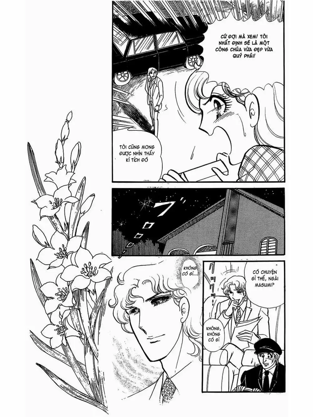 Truyện Tranh Mặt Nạ Thủy Tinh - Glass Mask trang 7