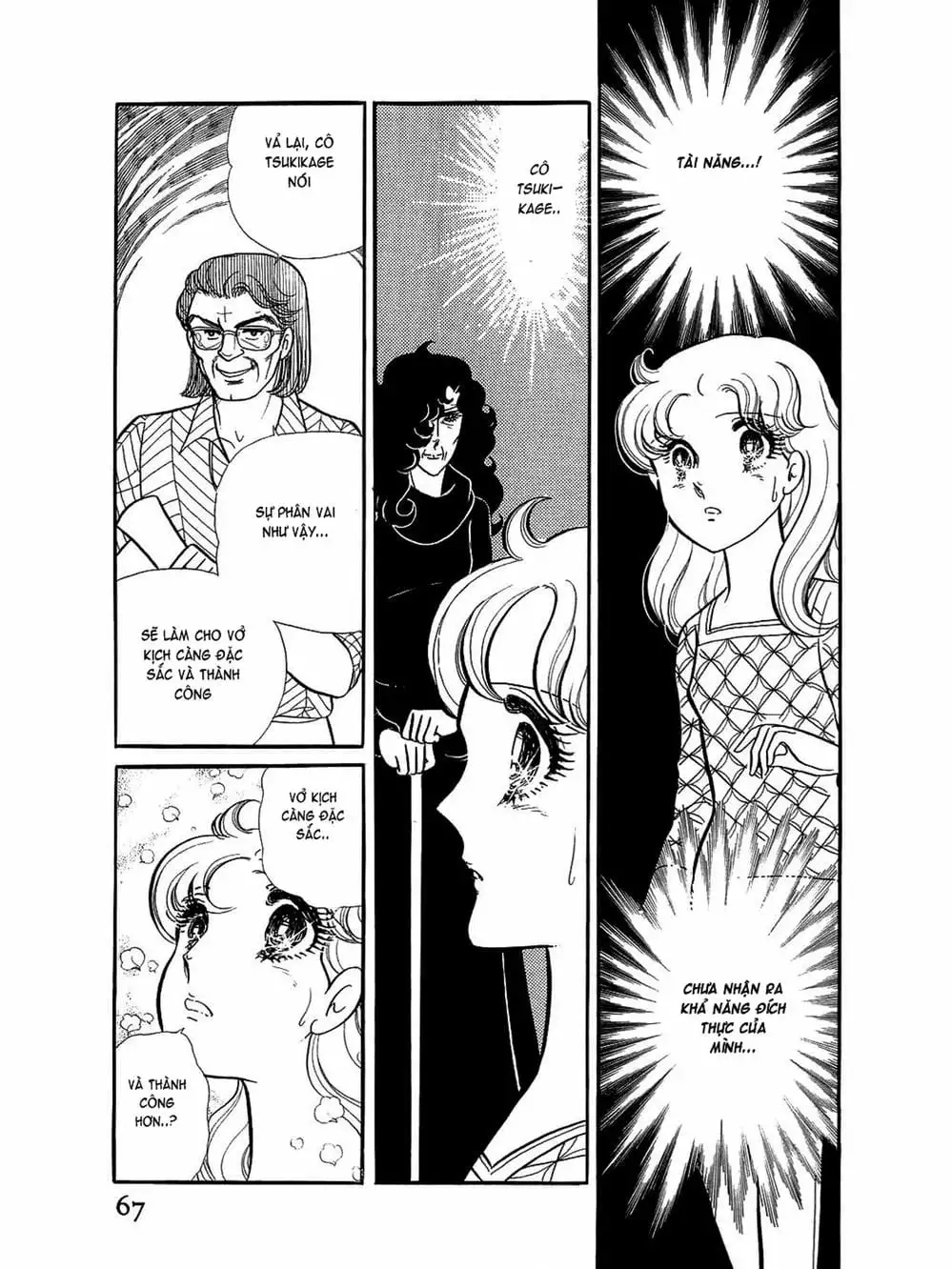 Truyện Tranh Mặt Nạ Thủy Tinh - Glass Mask trang 7