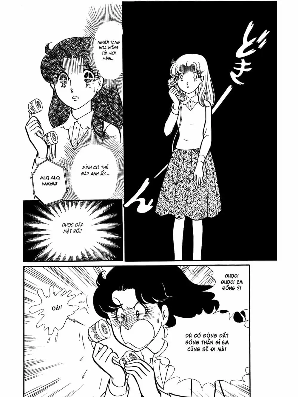 Truyện Tranh Mặt Nạ Thủy Tinh - Glass Mask trang 7