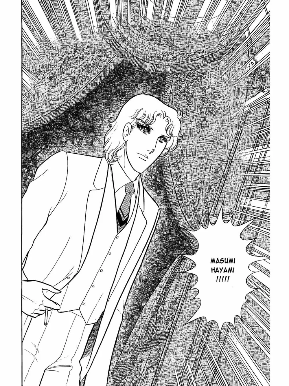 Truyện Tranh Mặt Nạ Thủy Tinh - Glass Mask trang 7