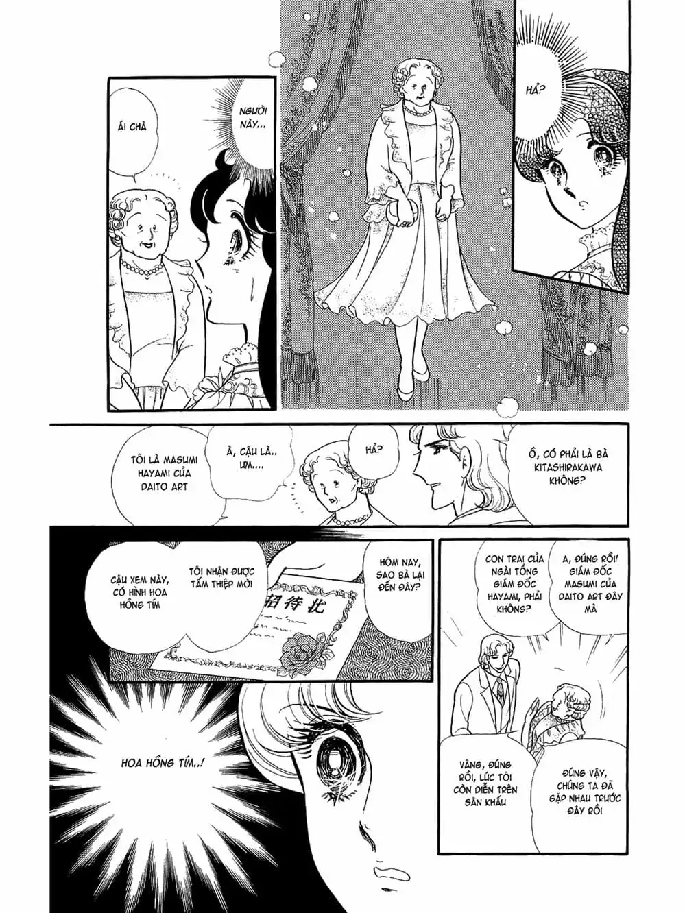 Truyện Tranh Mặt Nạ Thủy Tinh - Glass Mask trang 7