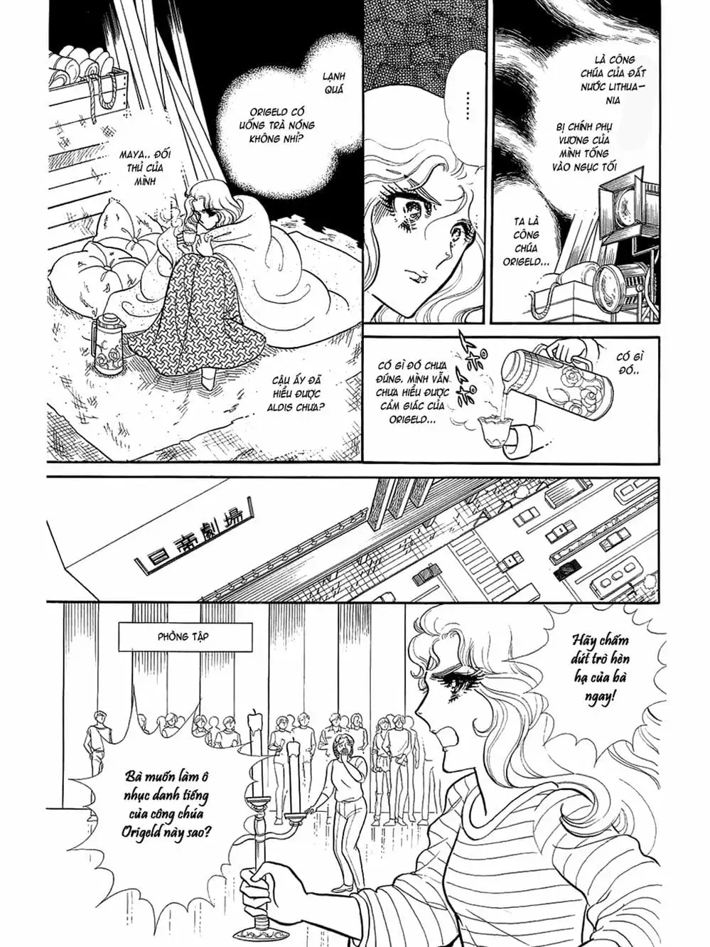 Truyện Tranh Mặt Nạ Thủy Tinh - Glass Mask trang 7