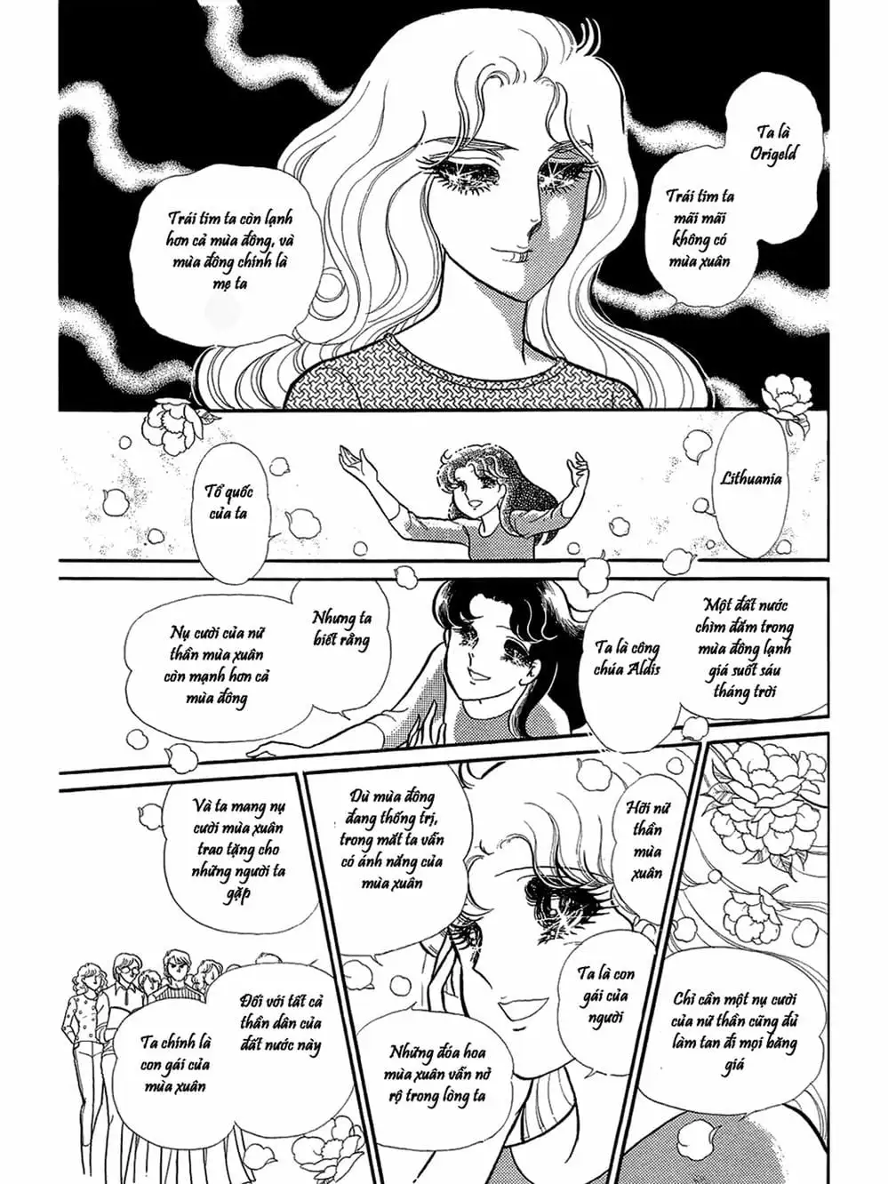 Truyện Tranh Mặt Nạ Thủy Tinh - Glass Mask trang 7