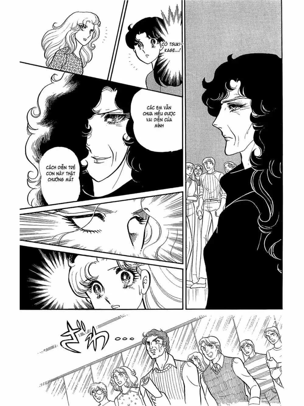 Truyện Tranh Mặt Nạ Thủy Tinh - Glass Mask trang 7