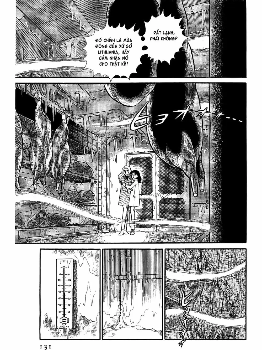 Truyện Tranh Mặt Nạ Thủy Tinh - Glass Mask trang 7