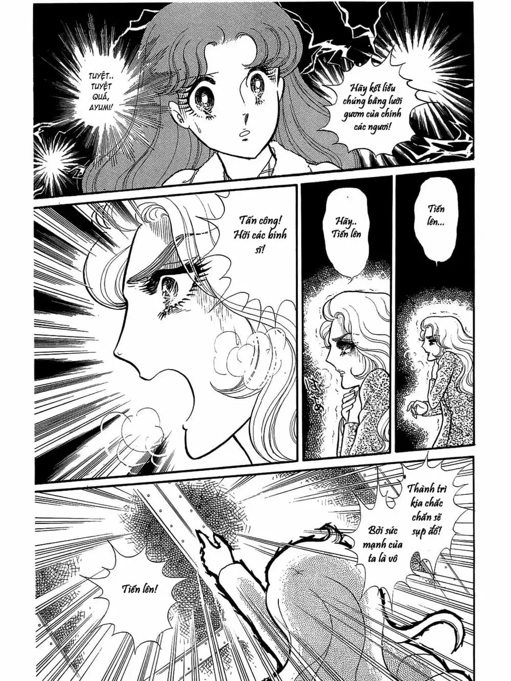 Truyện Tranh Mặt Nạ Thủy Tinh - Glass Mask trang 7