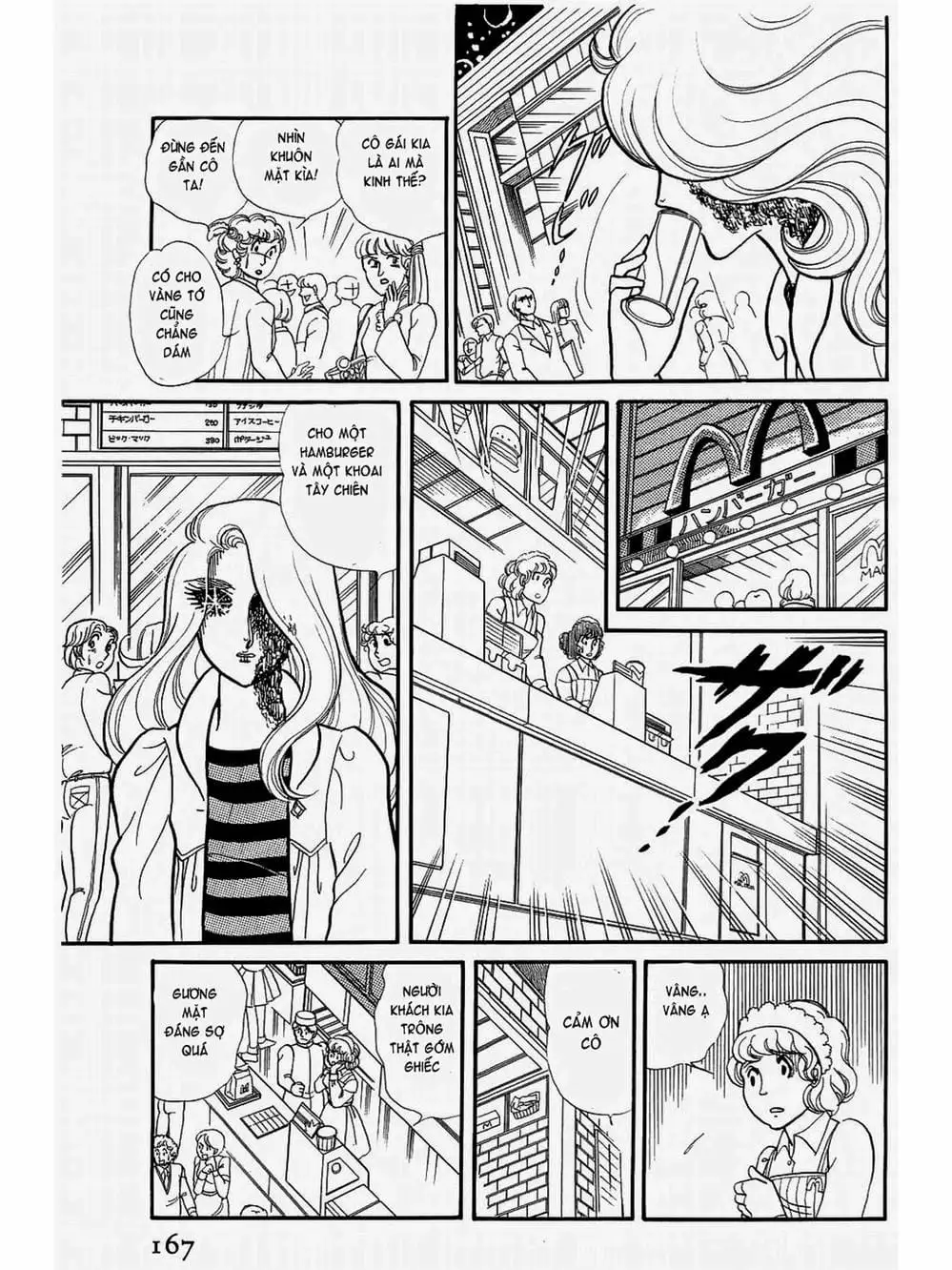 Truyện Tranh Mặt Nạ Thủy Tinh - Glass Mask trang 7