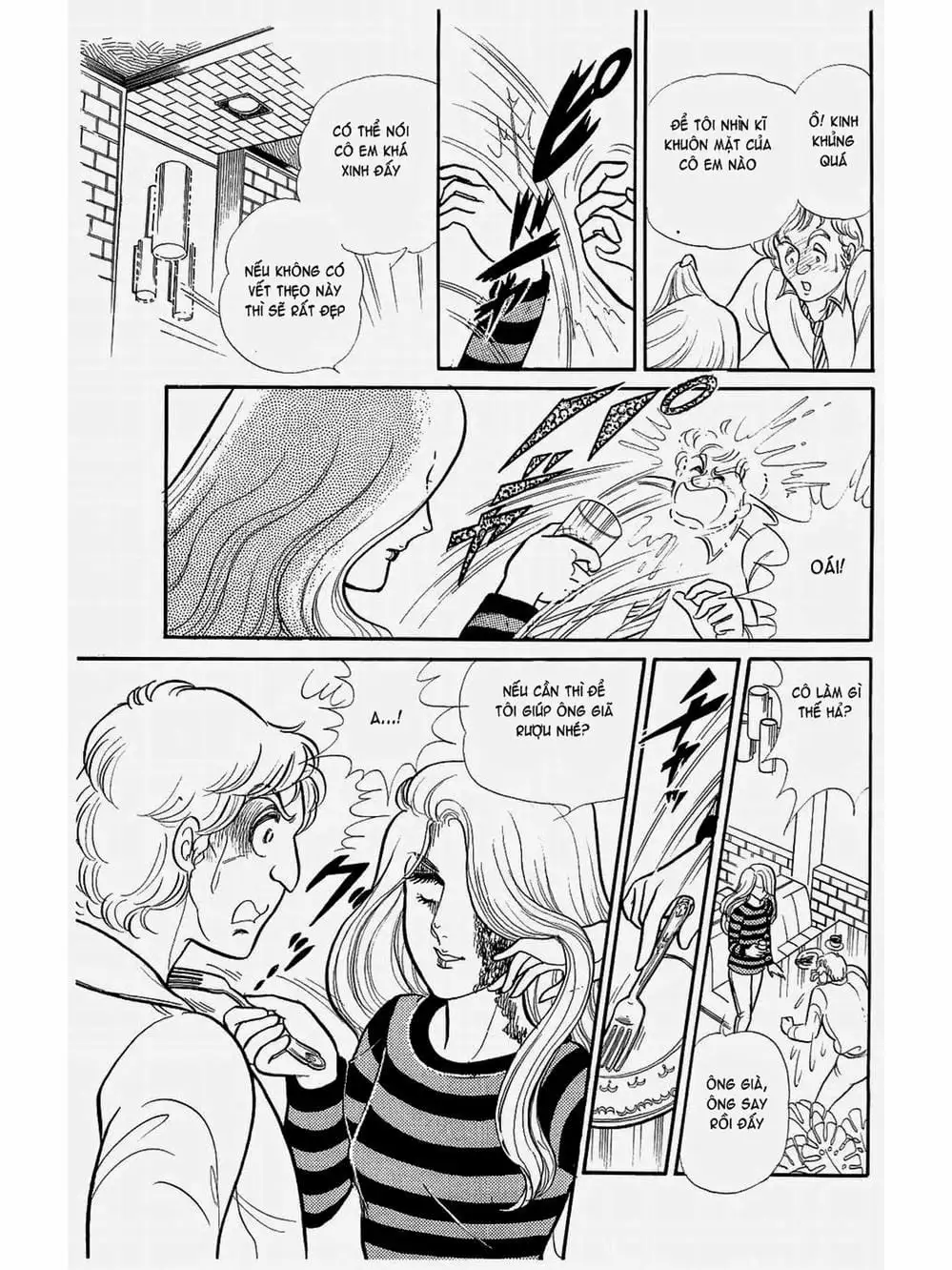 Truyện Tranh Mặt Nạ Thủy Tinh - Glass Mask trang 7
