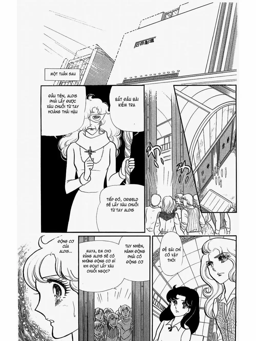 Truyện Tranh Mặt Nạ Thủy Tinh - Glass Mask trang 7