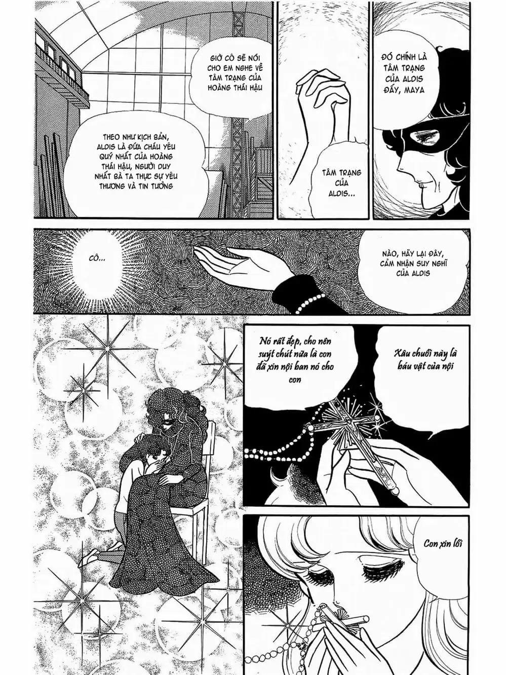 Truyện Tranh Mặt Nạ Thủy Tinh - Glass Mask trang 7