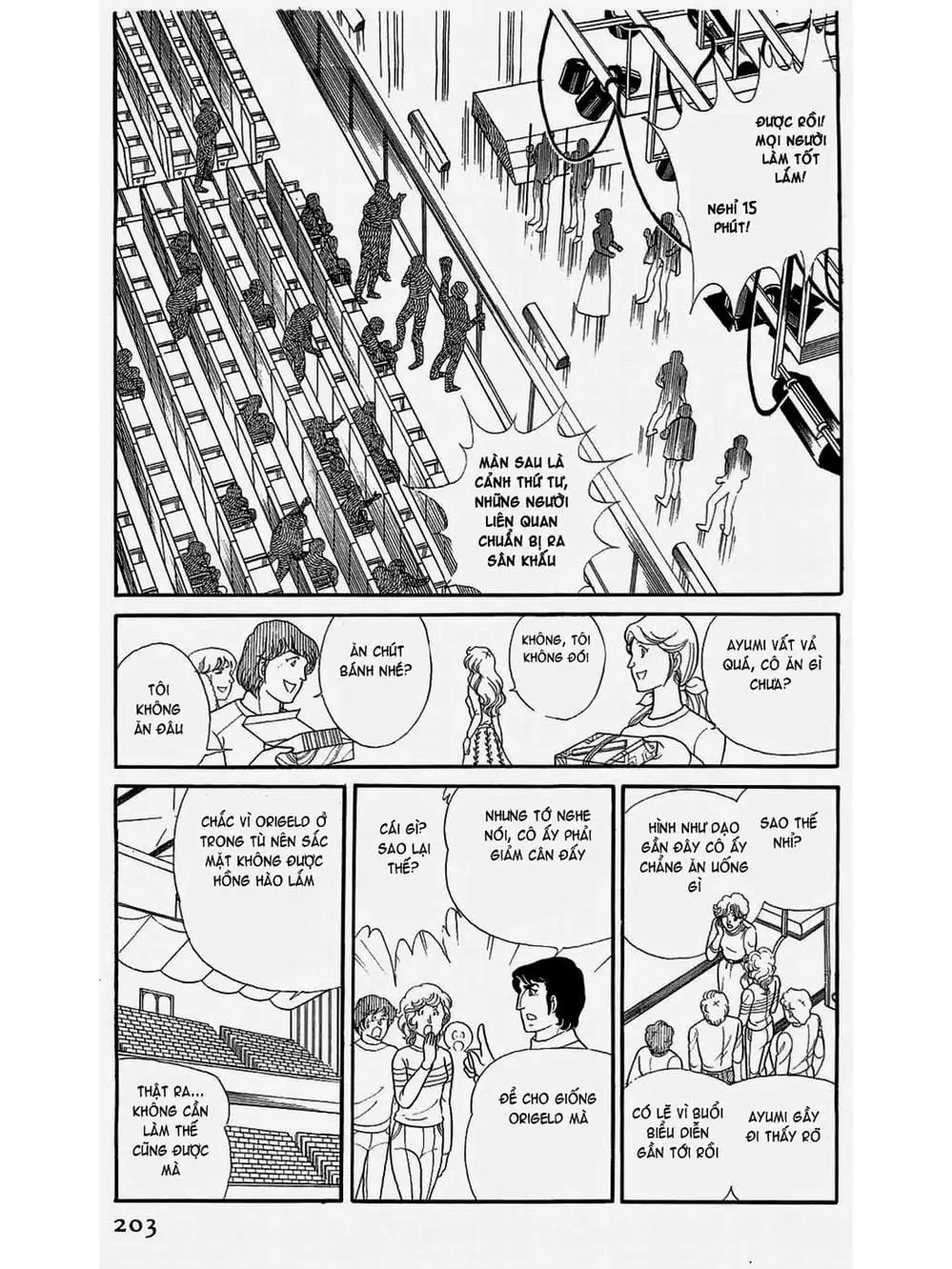 Truyện Tranh Mặt Nạ Thủy Tinh - Glass Mask trang 7