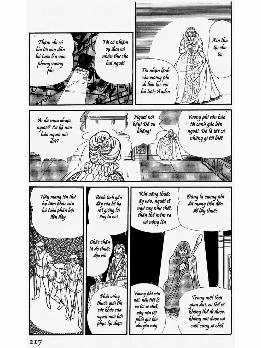 Truyện Tranh Mặt Nạ Thủy Tinh - Glass Mask trang 7