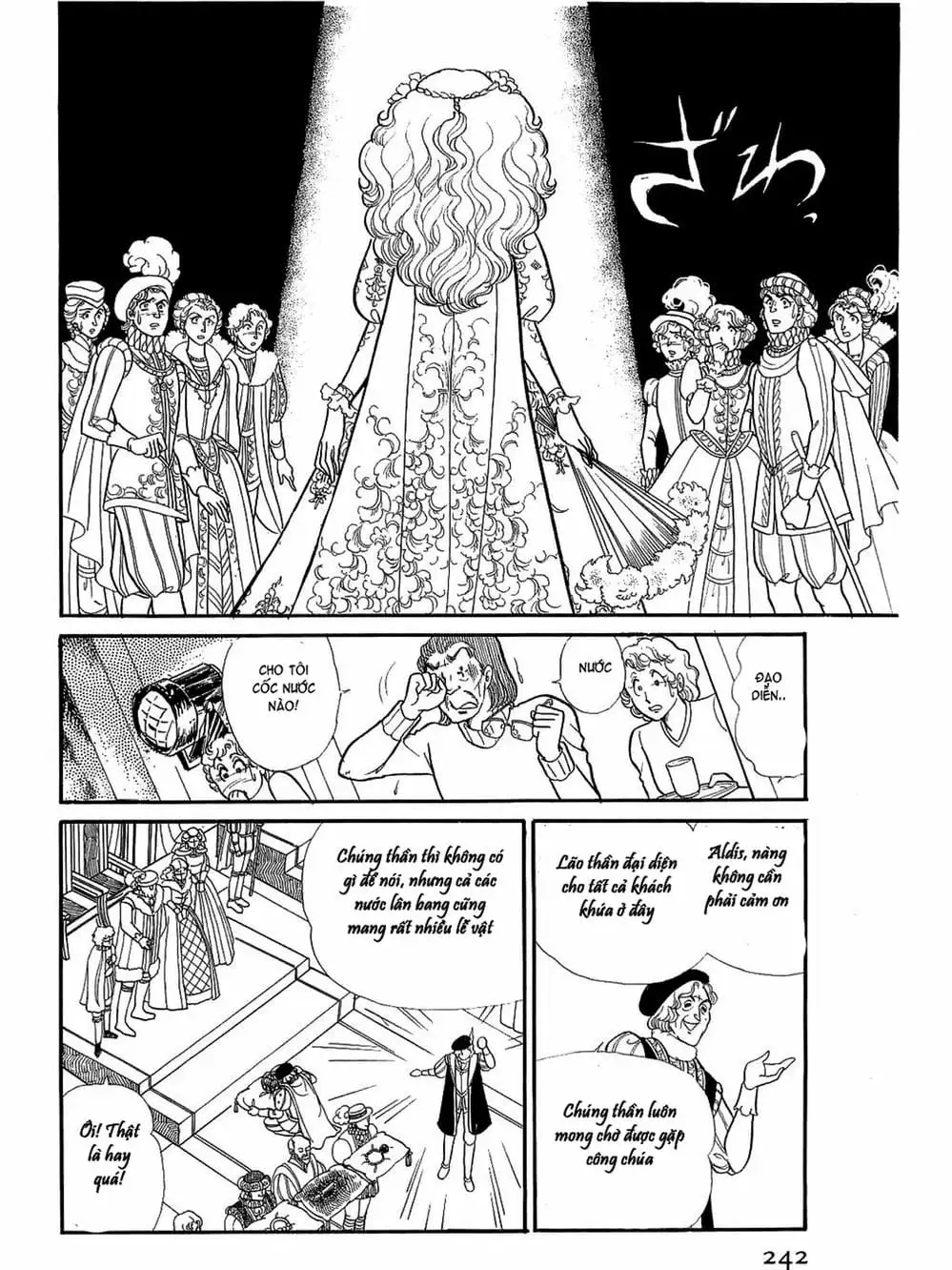 Truyện Tranh Mặt Nạ Thủy Tinh - Glass Mask trang 7