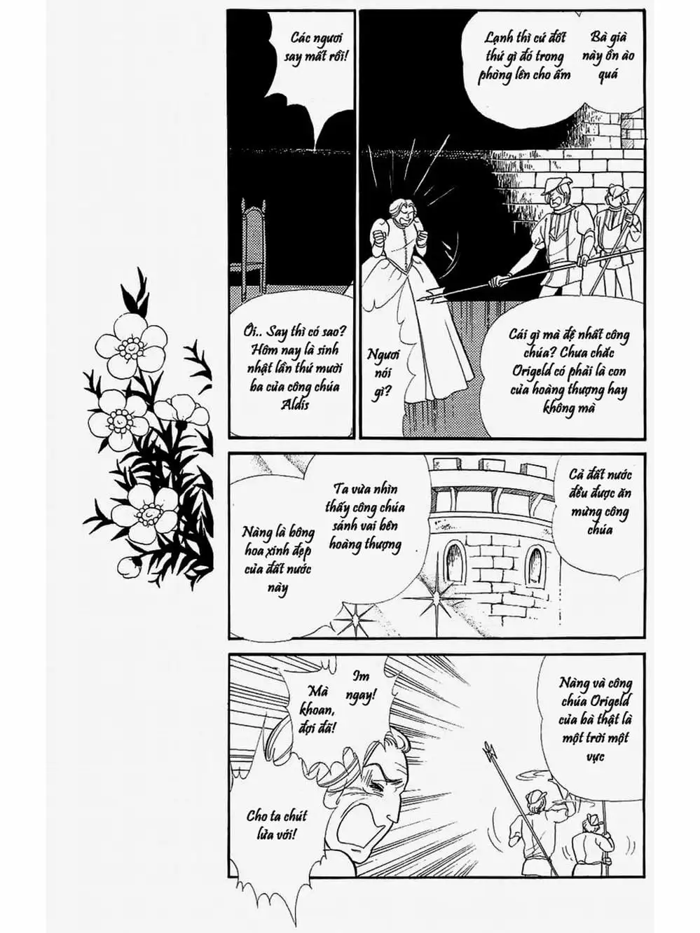 Truyện Tranh Mặt Nạ Thủy Tinh - Glass Mask trang 7