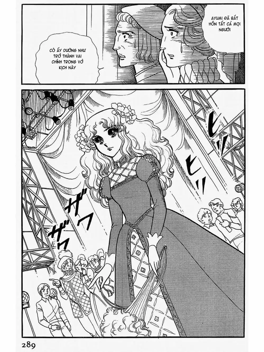 Truyện Tranh Mặt Nạ Thủy Tinh - Glass Mask trang 7