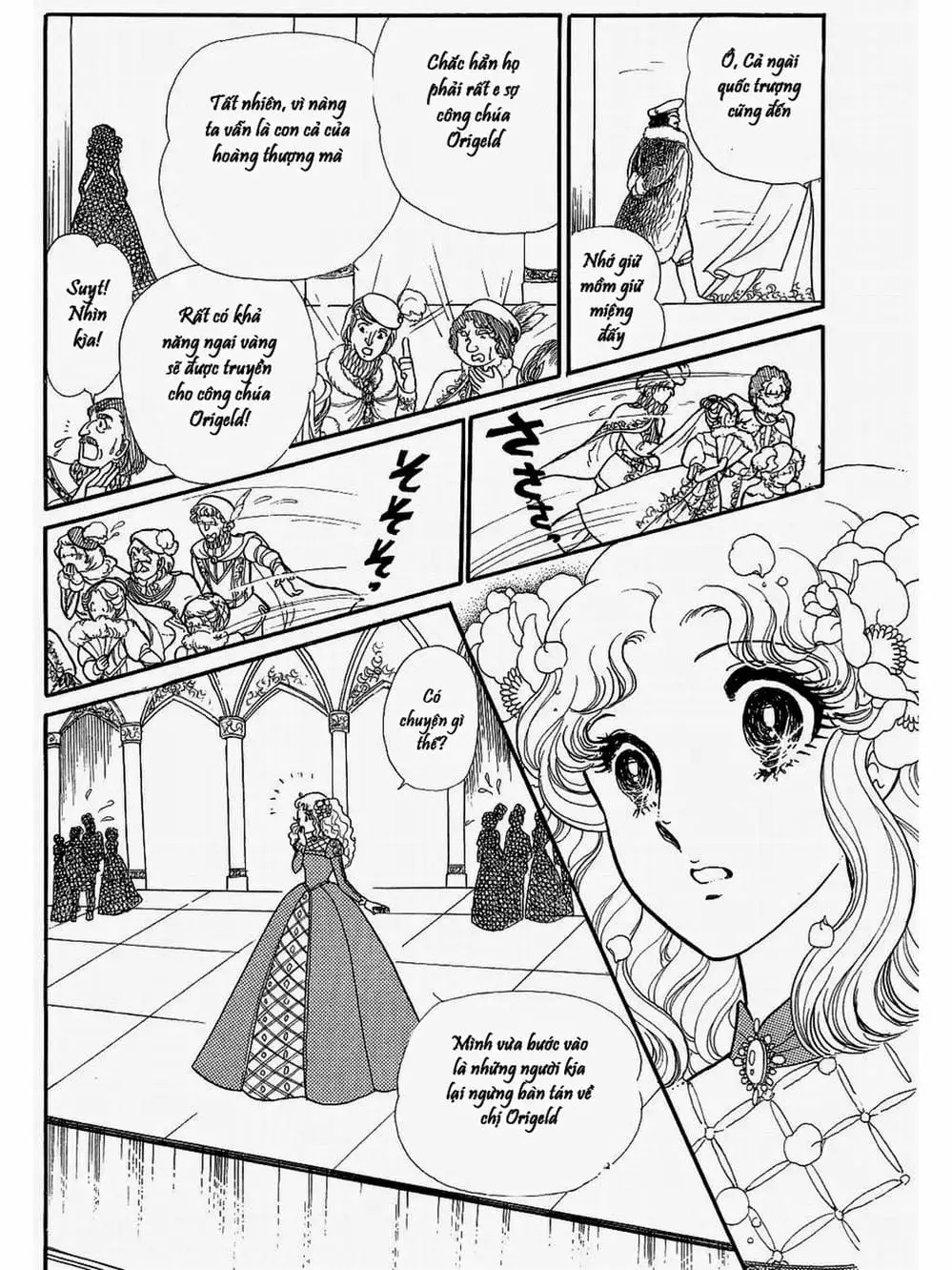 Truyện Tranh Mặt Nạ Thủy Tinh - Glass Mask trang 7