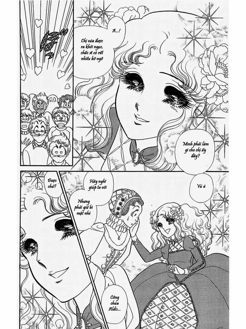 Truyện Tranh Mặt Nạ Thủy Tinh - Glass Mask trang 7