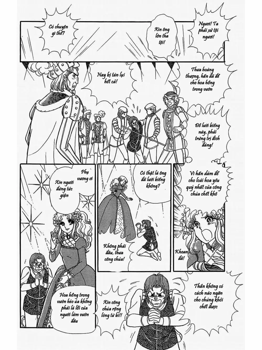 Truyện Tranh Mặt Nạ Thủy Tinh - Glass Mask trang 7