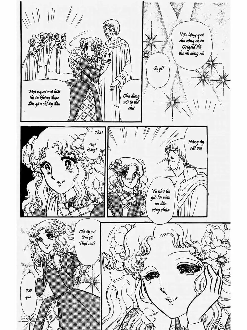 Truyện Tranh Mặt Nạ Thủy Tinh - Glass Mask trang 7