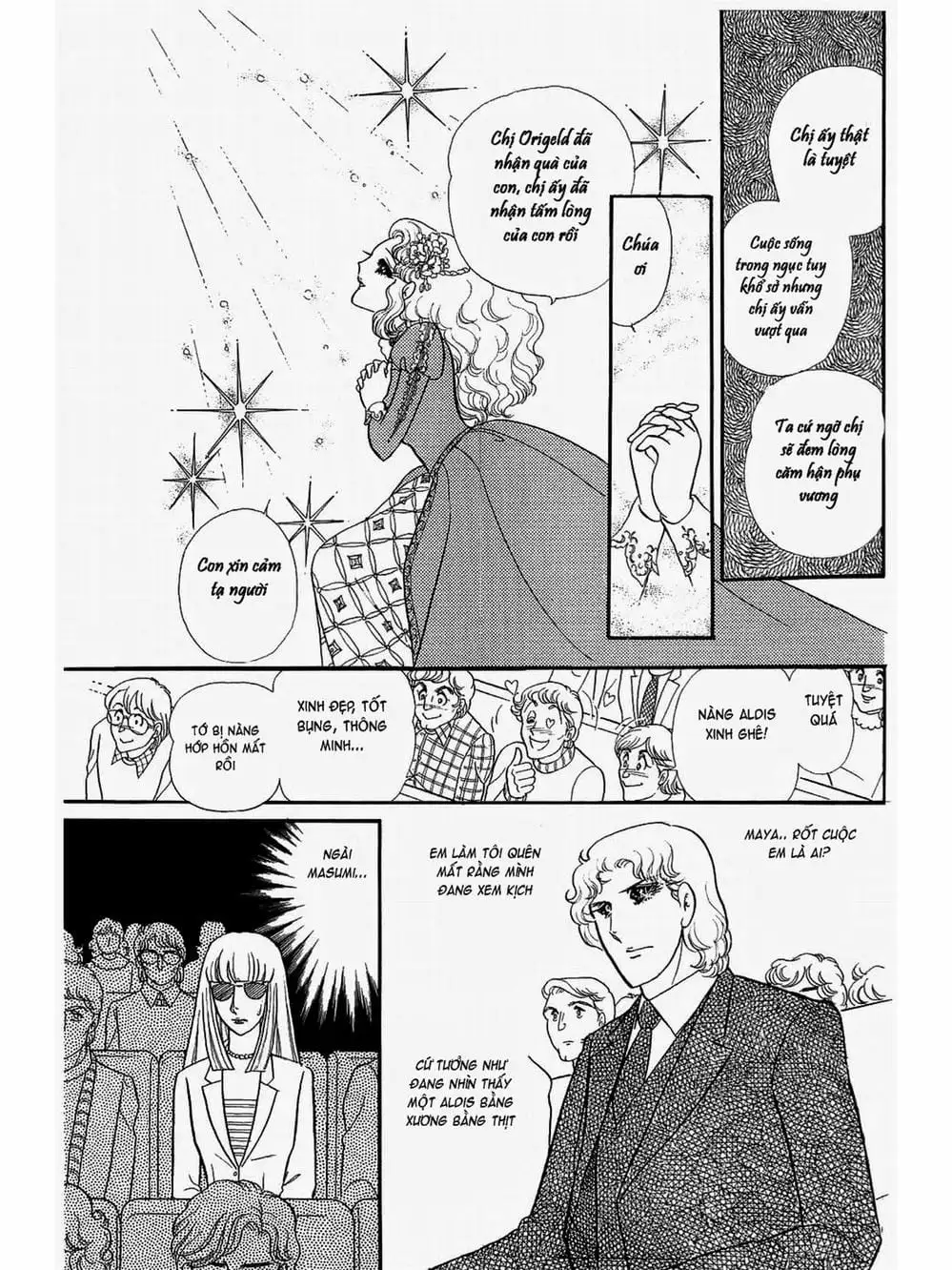 Truyện Tranh Mặt Nạ Thủy Tinh - Glass Mask trang 7