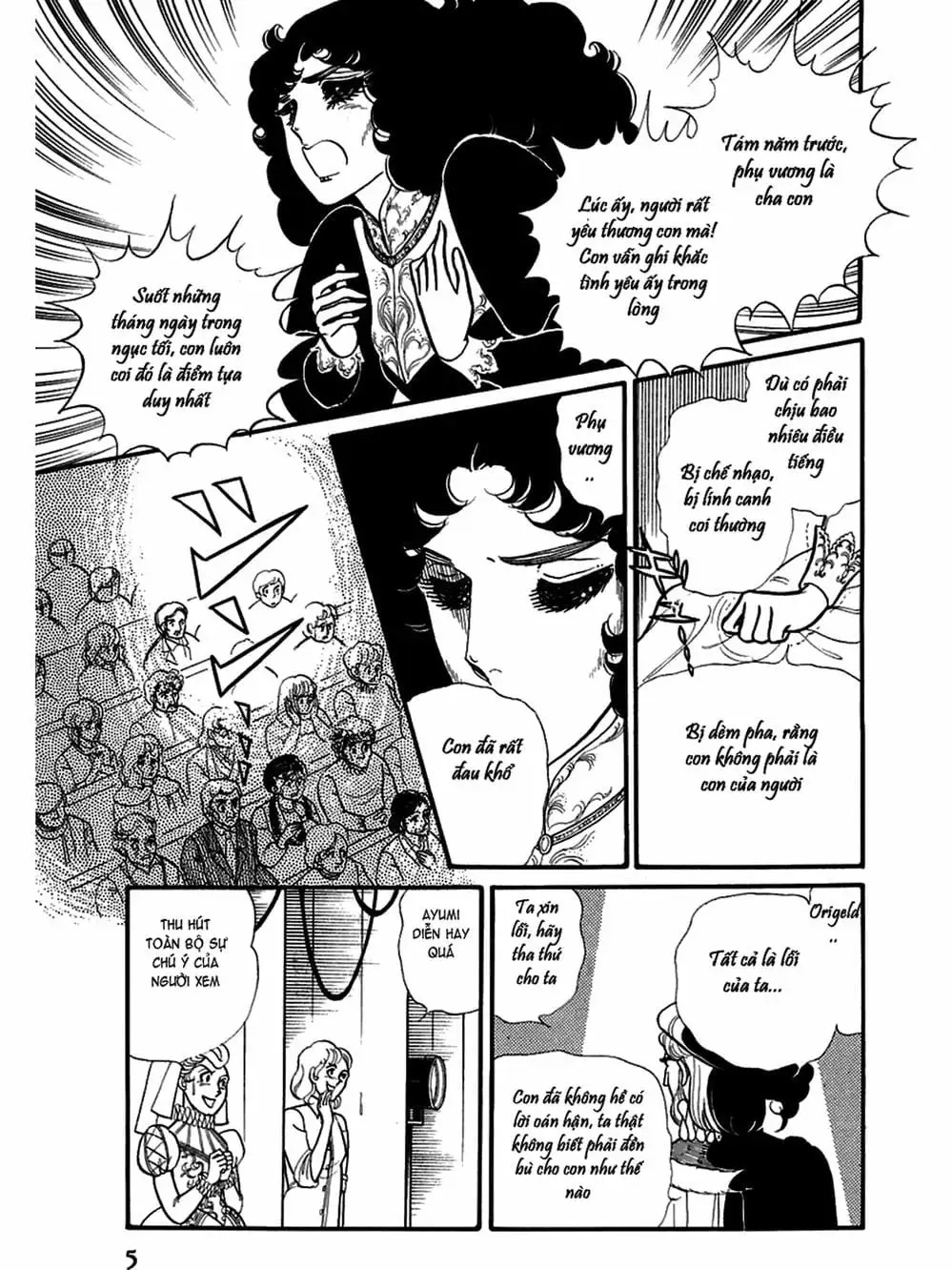 Truyện Tranh Mặt Nạ Thủy Tinh - Glass Mask trang 7