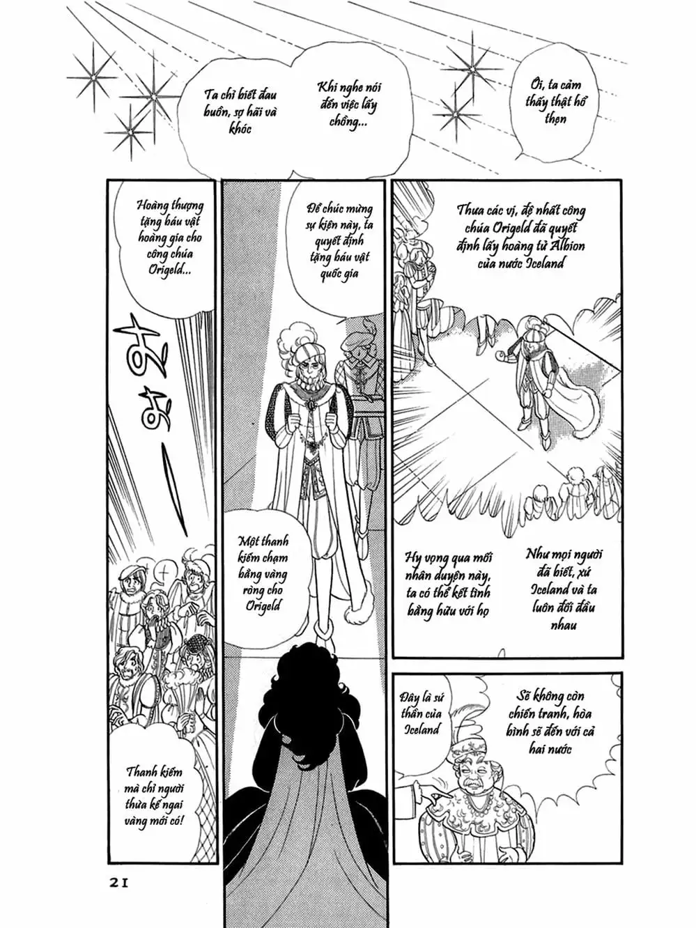 Truyện Tranh Mặt Nạ Thủy Tinh - Glass Mask trang 7