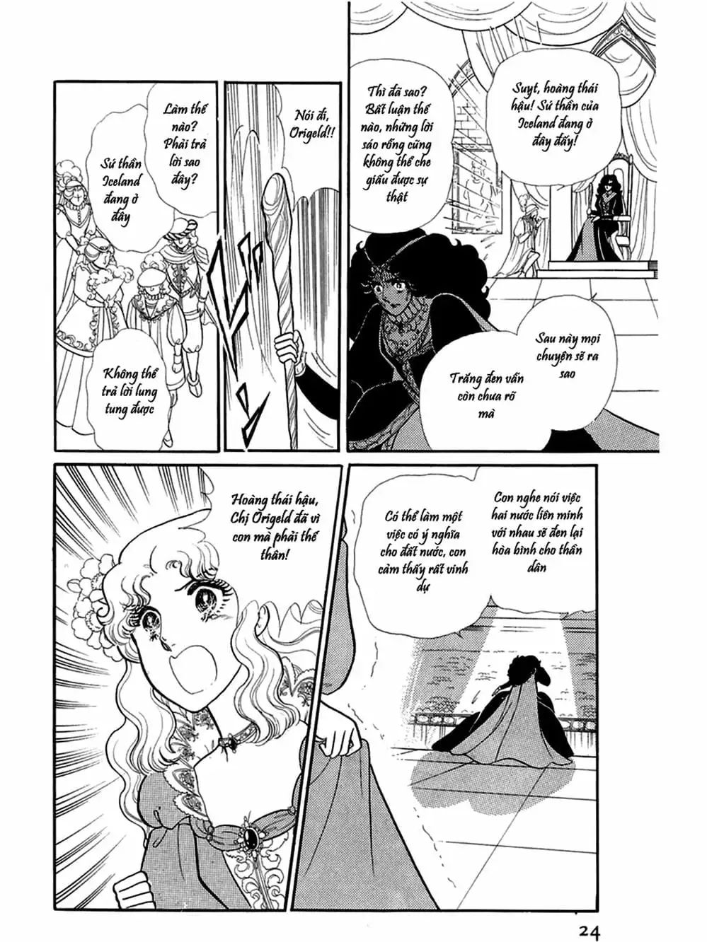 Truyện Tranh Mặt Nạ Thủy Tinh - Glass Mask trang 7