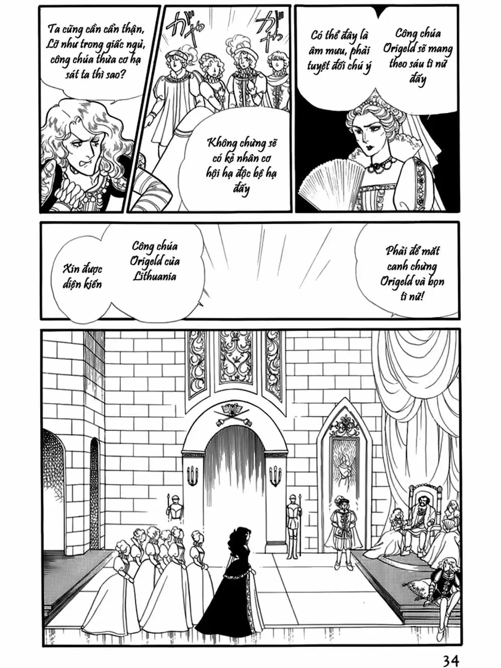 Truyện Tranh Mặt Nạ Thủy Tinh - Glass Mask trang 7