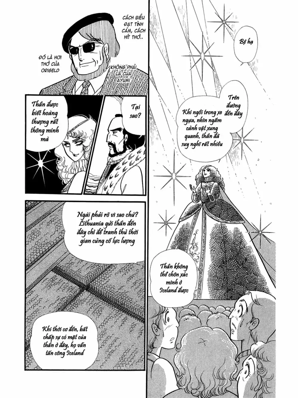 Truyện Tranh Mặt Nạ Thủy Tinh - Glass Mask trang 7