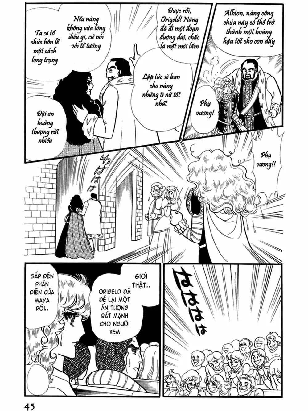 Truyện Tranh Mặt Nạ Thủy Tinh - Glass Mask trang 7