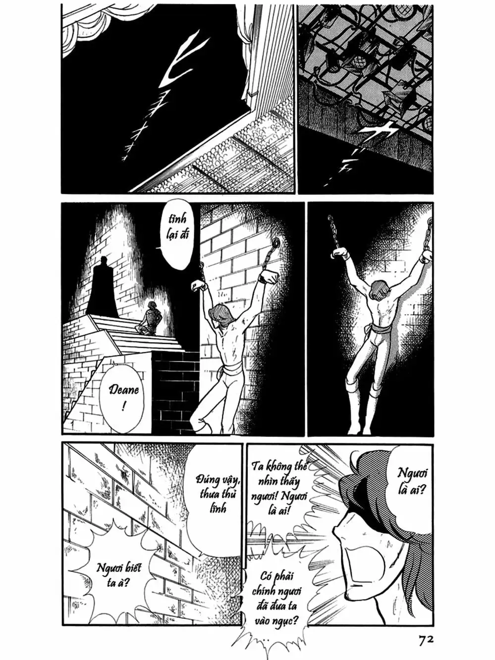 Truyện Tranh Mặt Nạ Thủy Tinh - Glass Mask trang 7