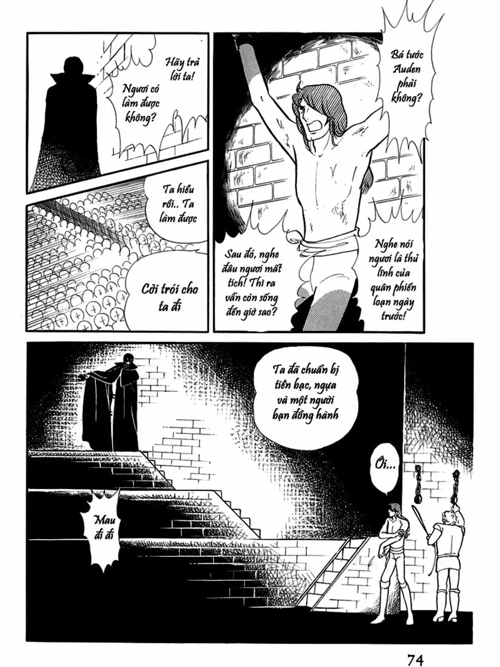 Truyện Tranh Mặt Nạ Thủy Tinh - Glass Mask trang 7