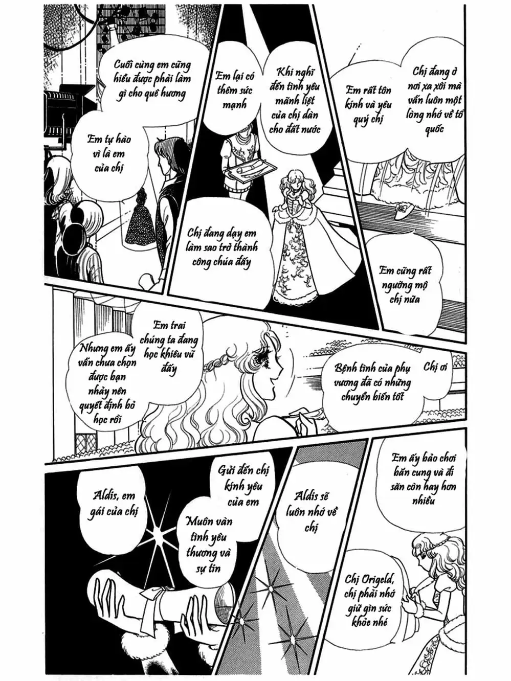 Truyện Tranh Mặt Nạ Thủy Tinh - Glass Mask trang 7