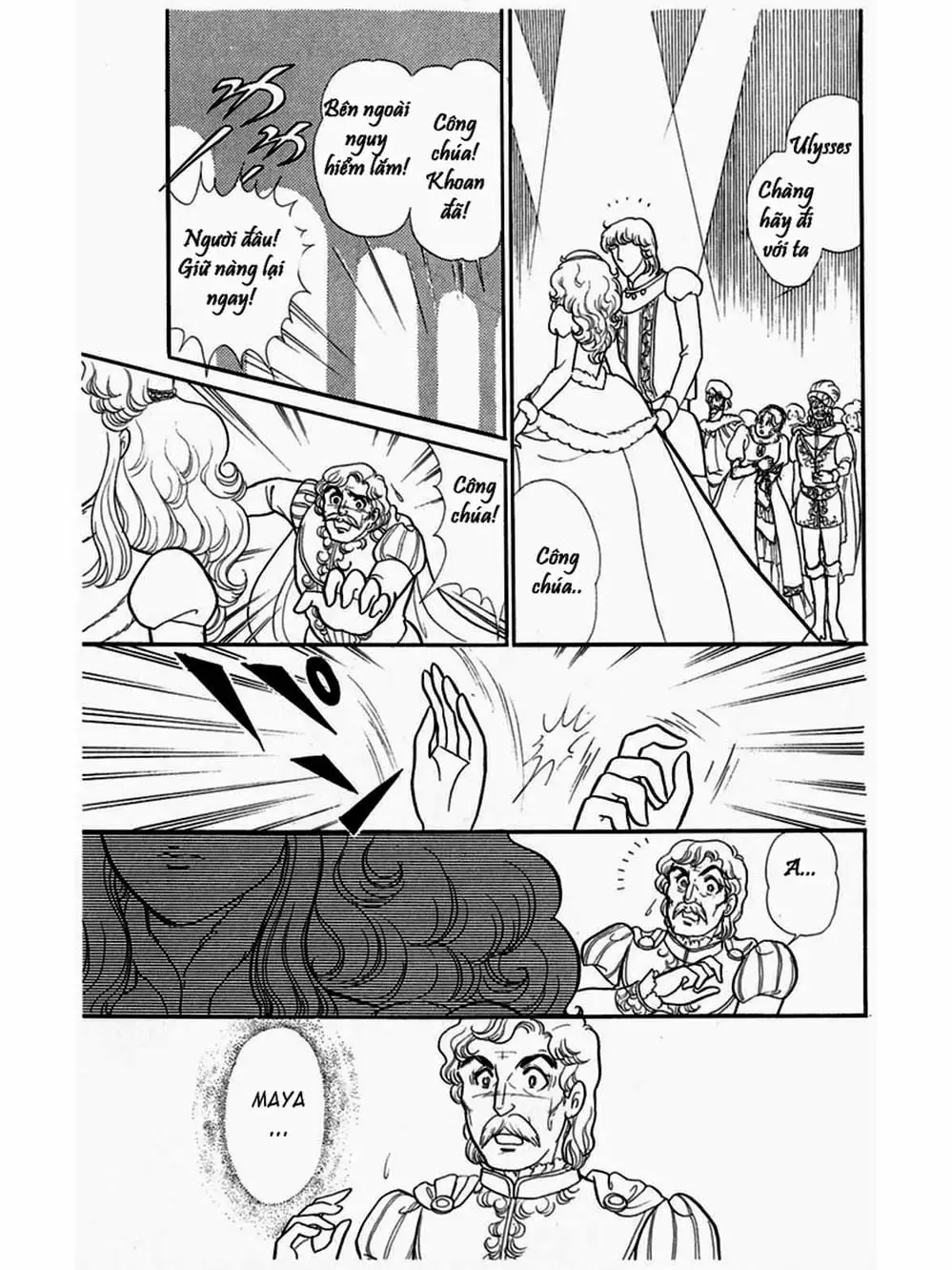 Truyện Tranh Mặt Nạ Thủy Tinh - Glass Mask trang 7