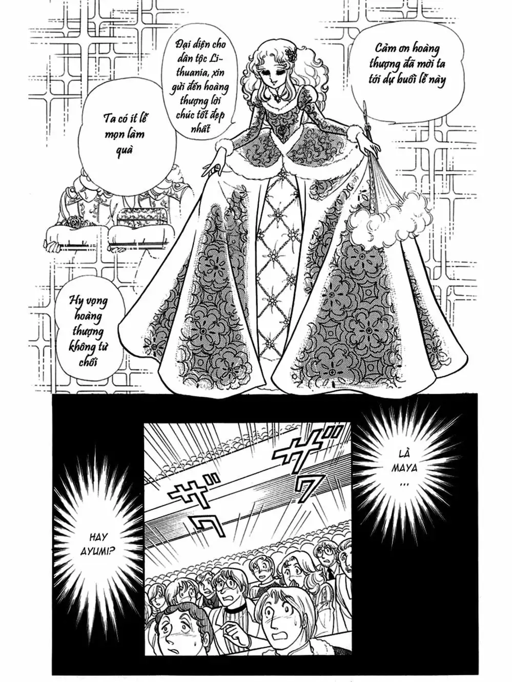 Truyện Tranh Mặt Nạ Thủy Tinh - Glass Mask trang 7