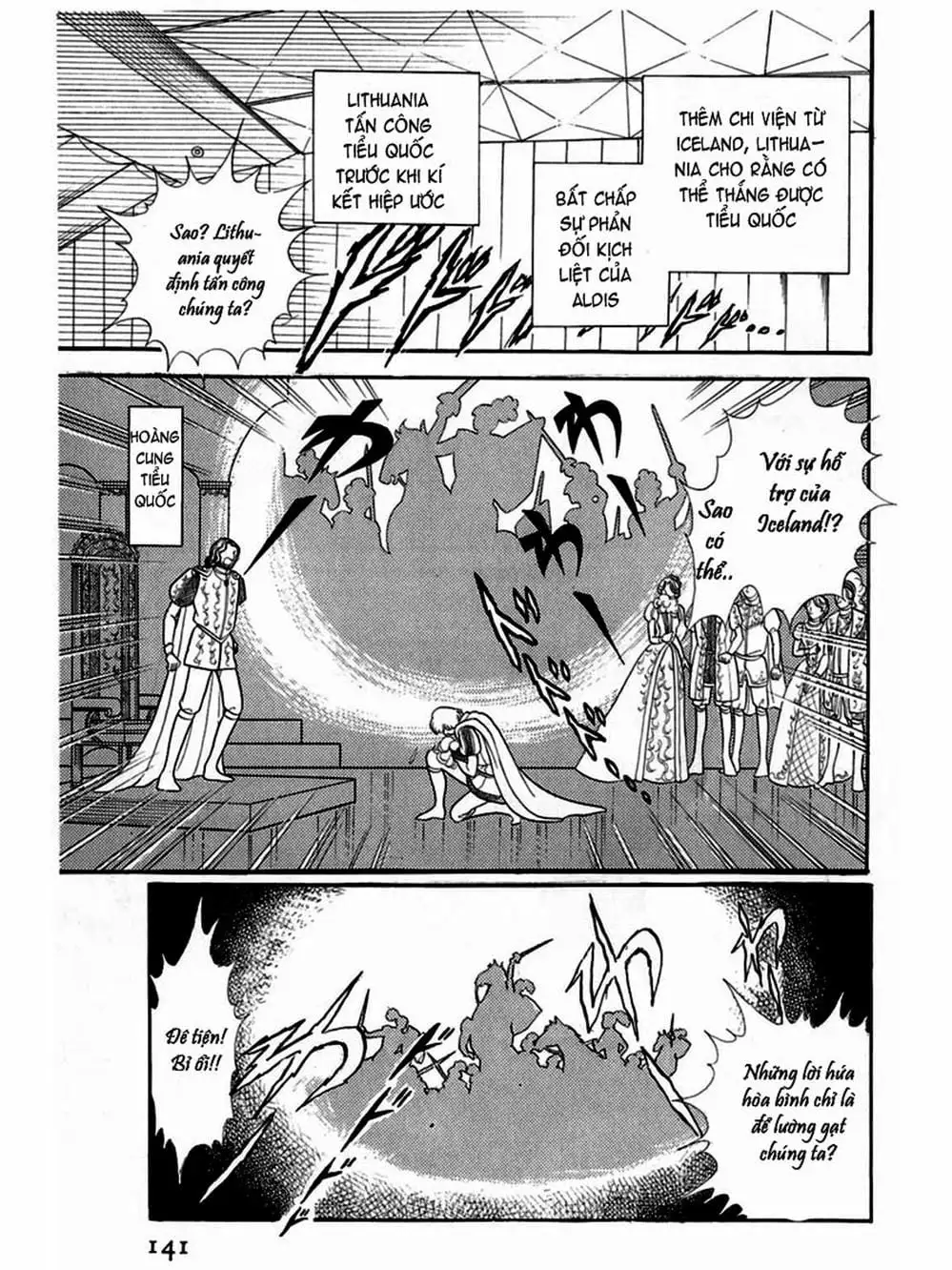 Truyện Tranh Mặt Nạ Thủy Tinh - Glass Mask trang 7