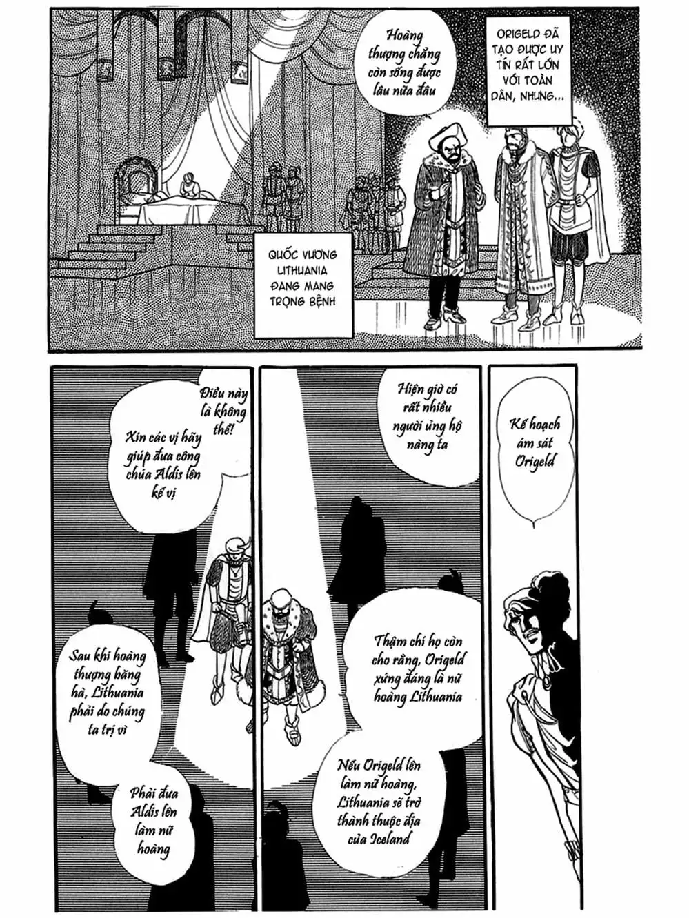 Truyện Tranh Mặt Nạ Thủy Tinh - Glass Mask trang 7