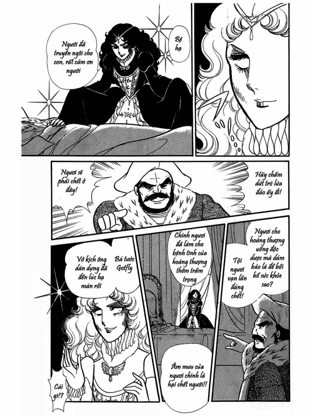 Truyện Tranh Mặt Nạ Thủy Tinh - Glass Mask trang 7