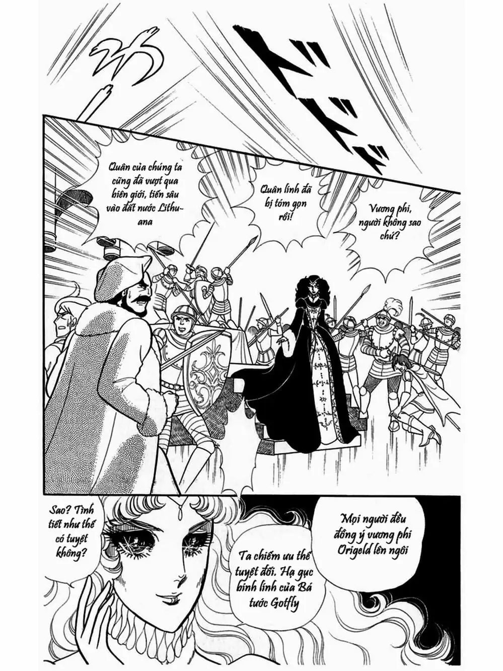 Truyện Tranh Mặt Nạ Thủy Tinh - Glass Mask trang 7