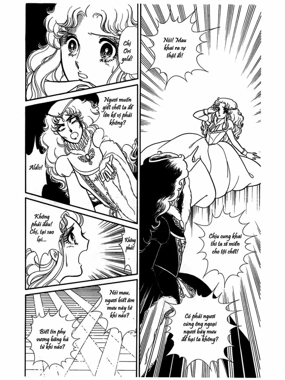 Truyện Tranh Mặt Nạ Thủy Tinh - Glass Mask trang 7