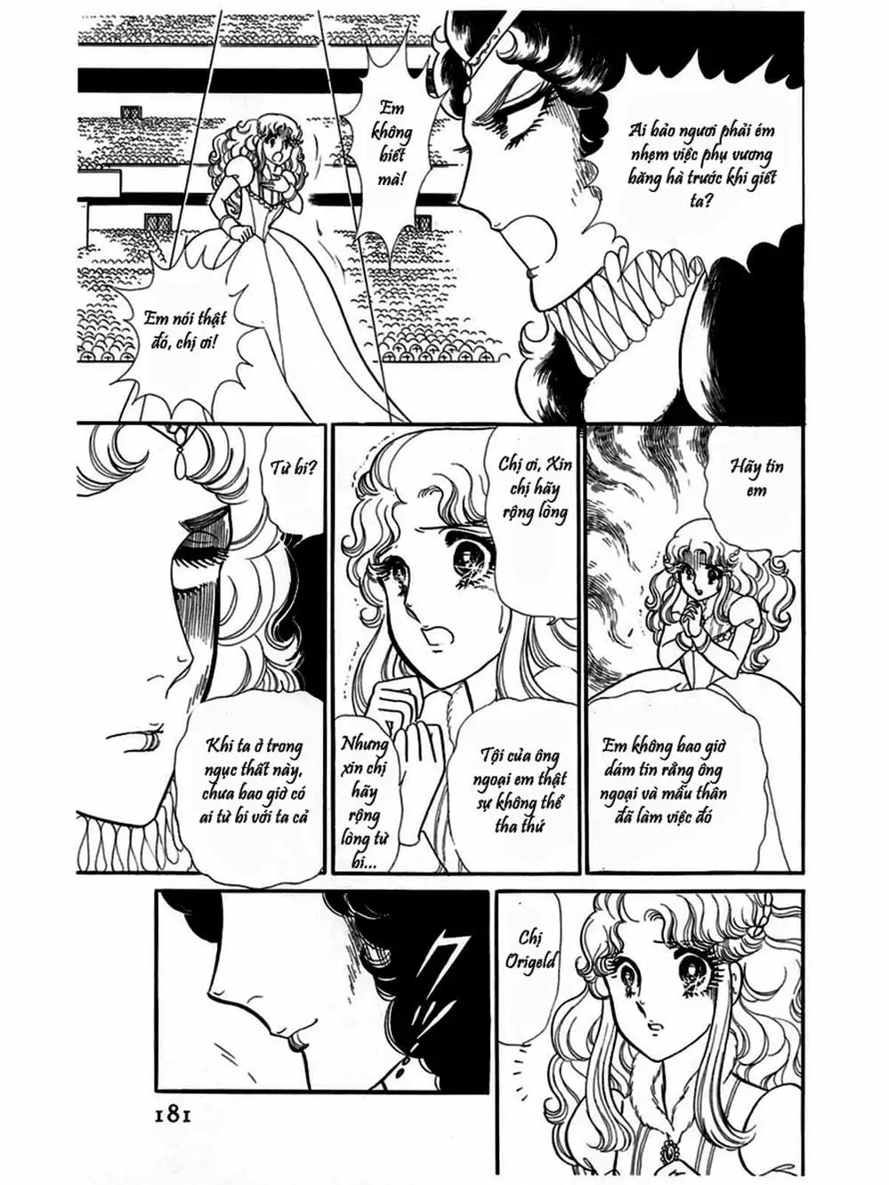 Truyện Tranh Mặt Nạ Thủy Tinh - Glass Mask trang 7