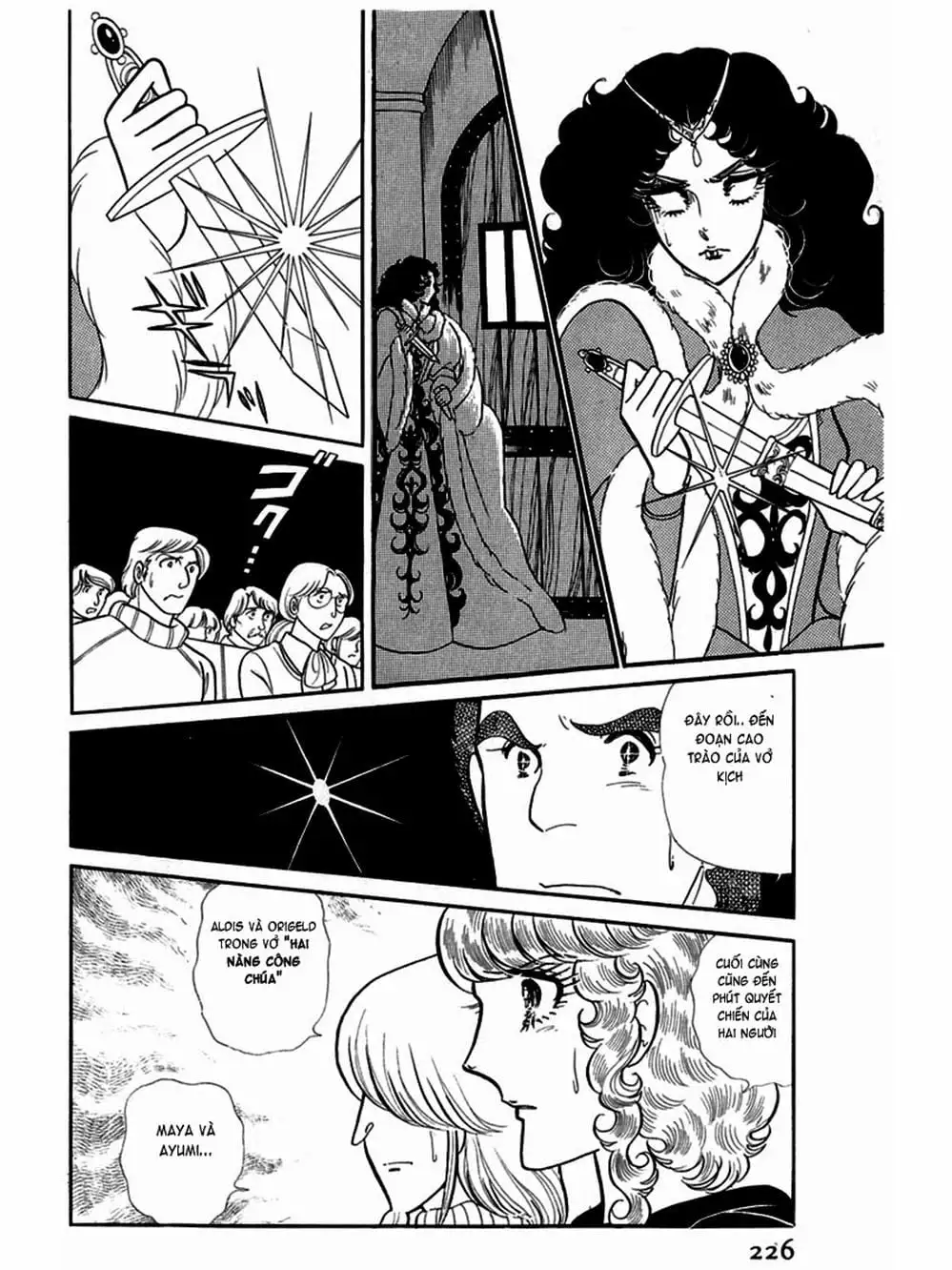 Truyện Tranh Mặt Nạ Thủy Tinh - Glass Mask trang 7