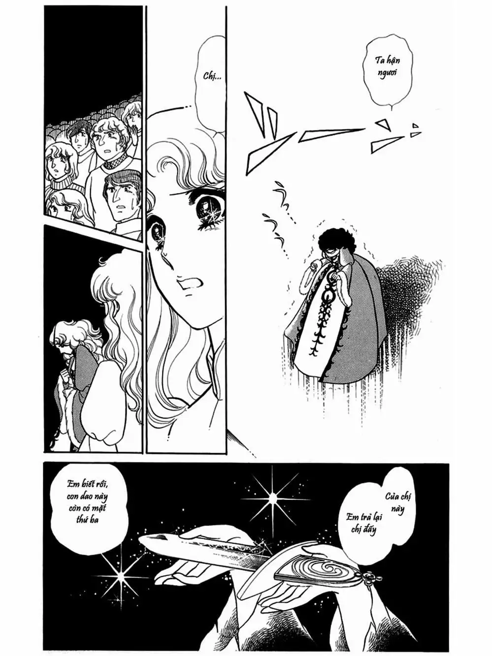 Truyện Tranh Mặt Nạ Thủy Tinh - Glass Mask trang 7