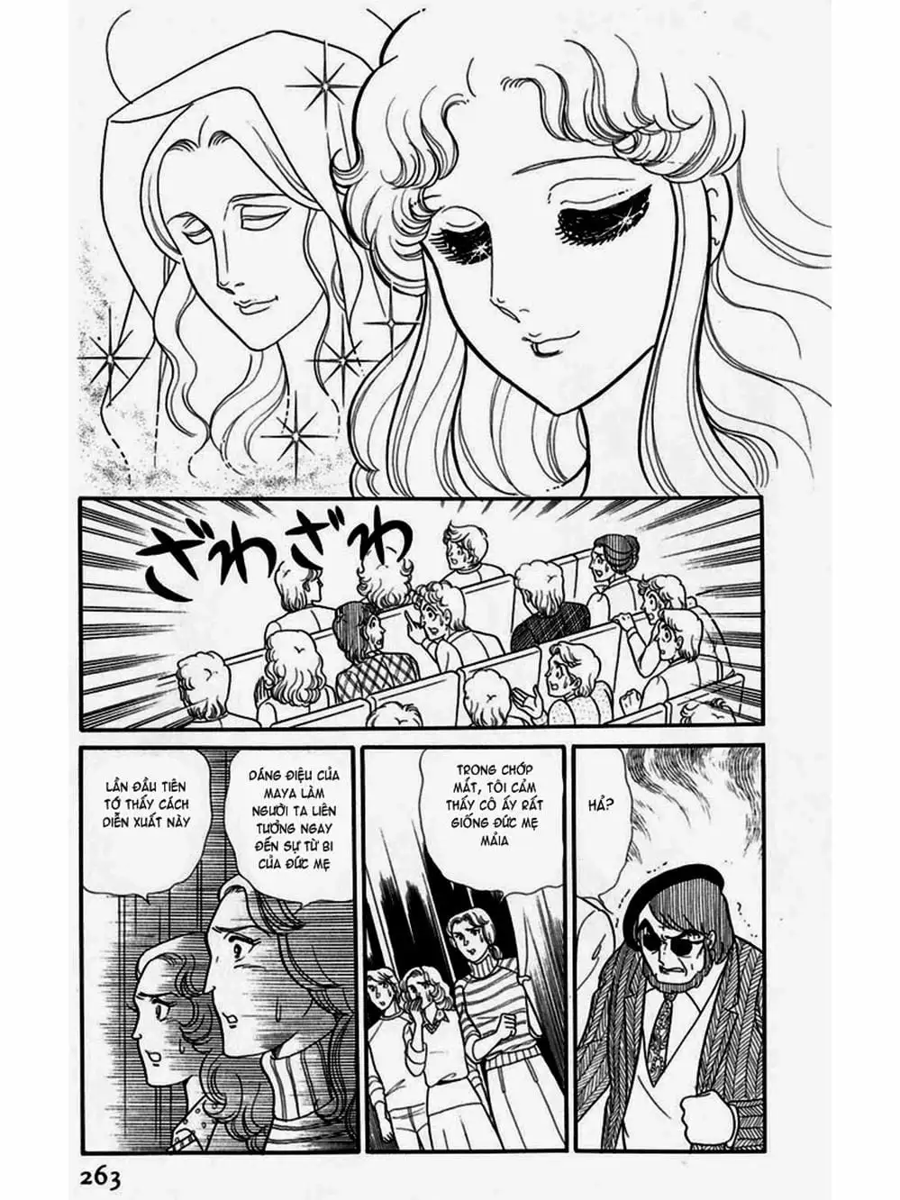 Truyện Tranh Mặt Nạ Thủy Tinh - Glass Mask trang 7