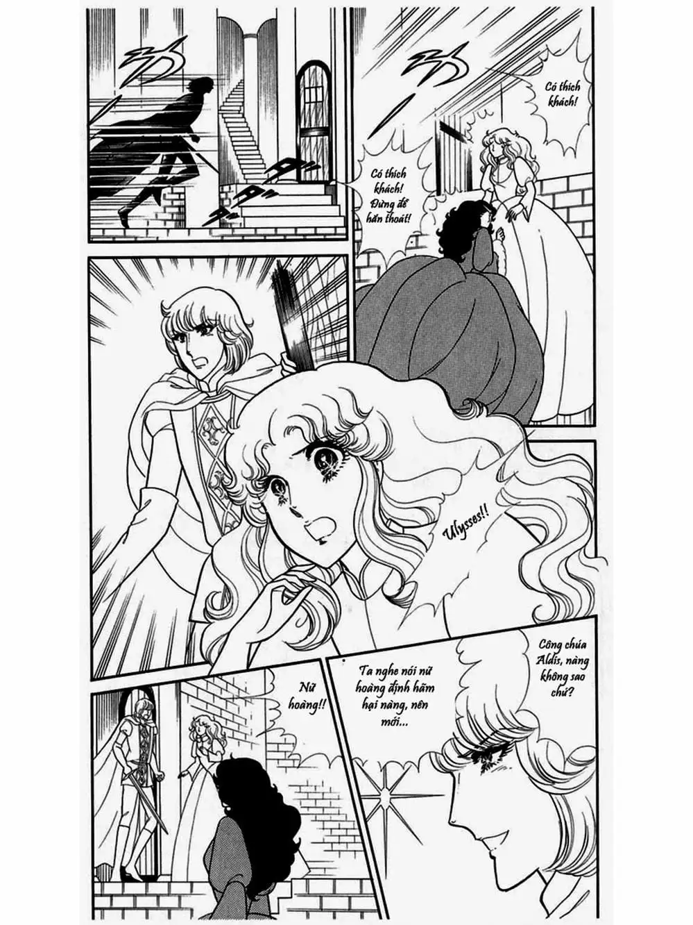 Truyện Tranh Mặt Nạ Thủy Tinh - Glass Mask trang 7