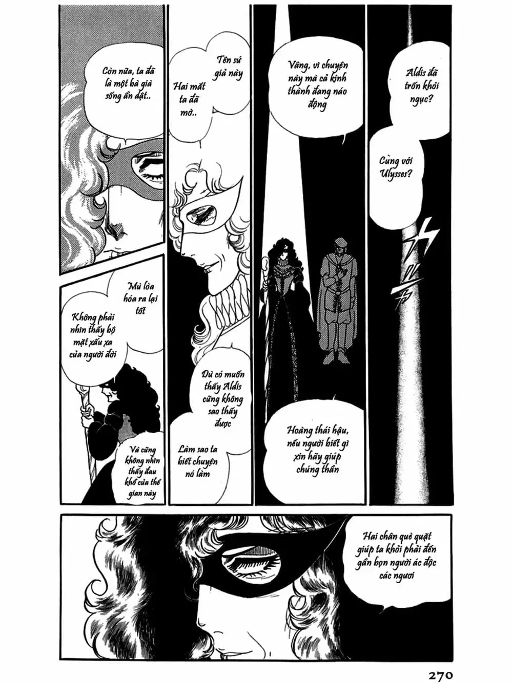 Truyện Tranh Mặt Nạ Thủy Tinh - Glass Mask trang 7