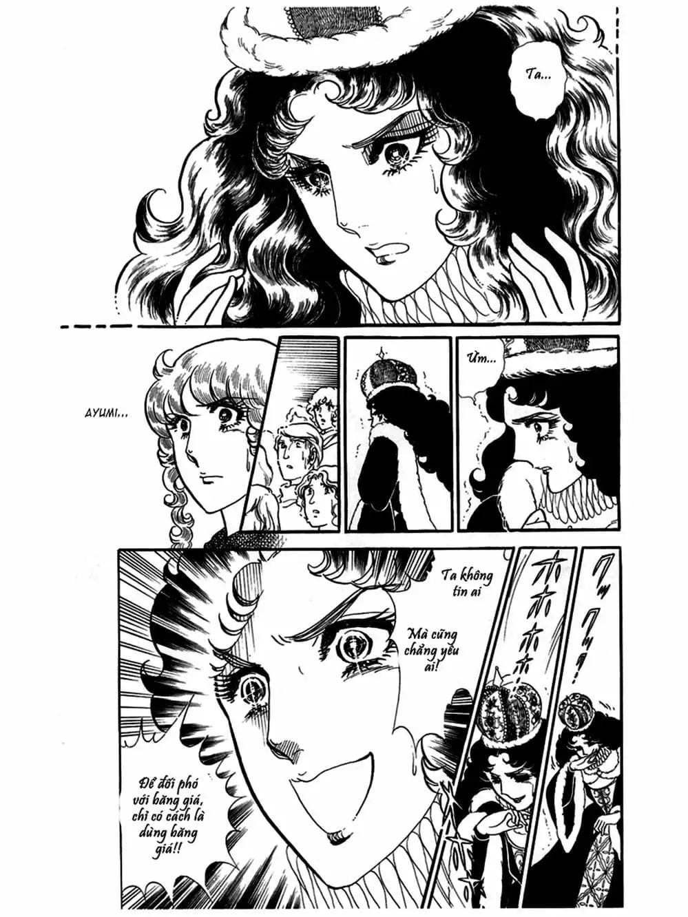 Truyện Tranh Mặt Nạ Thủy Tinh - Glass Mask trang 7