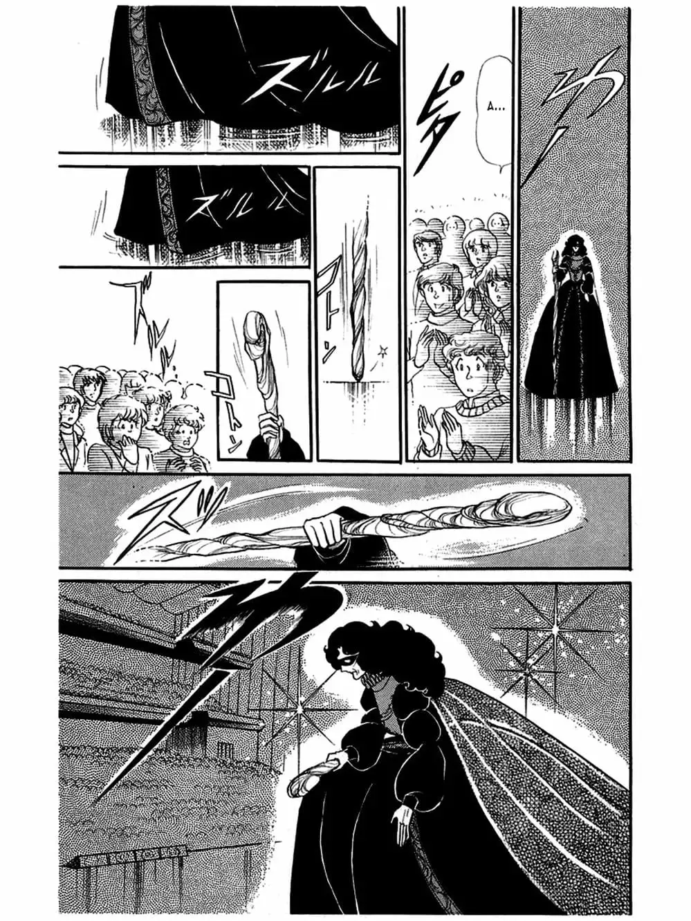 Truyện Tranh Mặt Nạ Thủy Tinh - Glass Mask trang 7