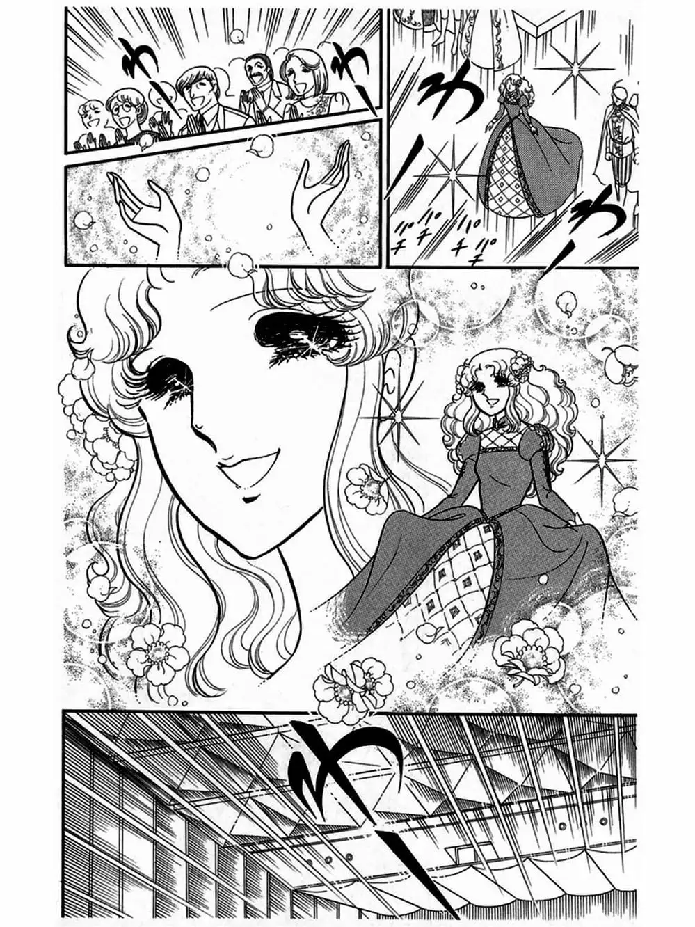 Truyện Tranh Mặt Nạ Thủy Tinh - Glass Mask trang 7