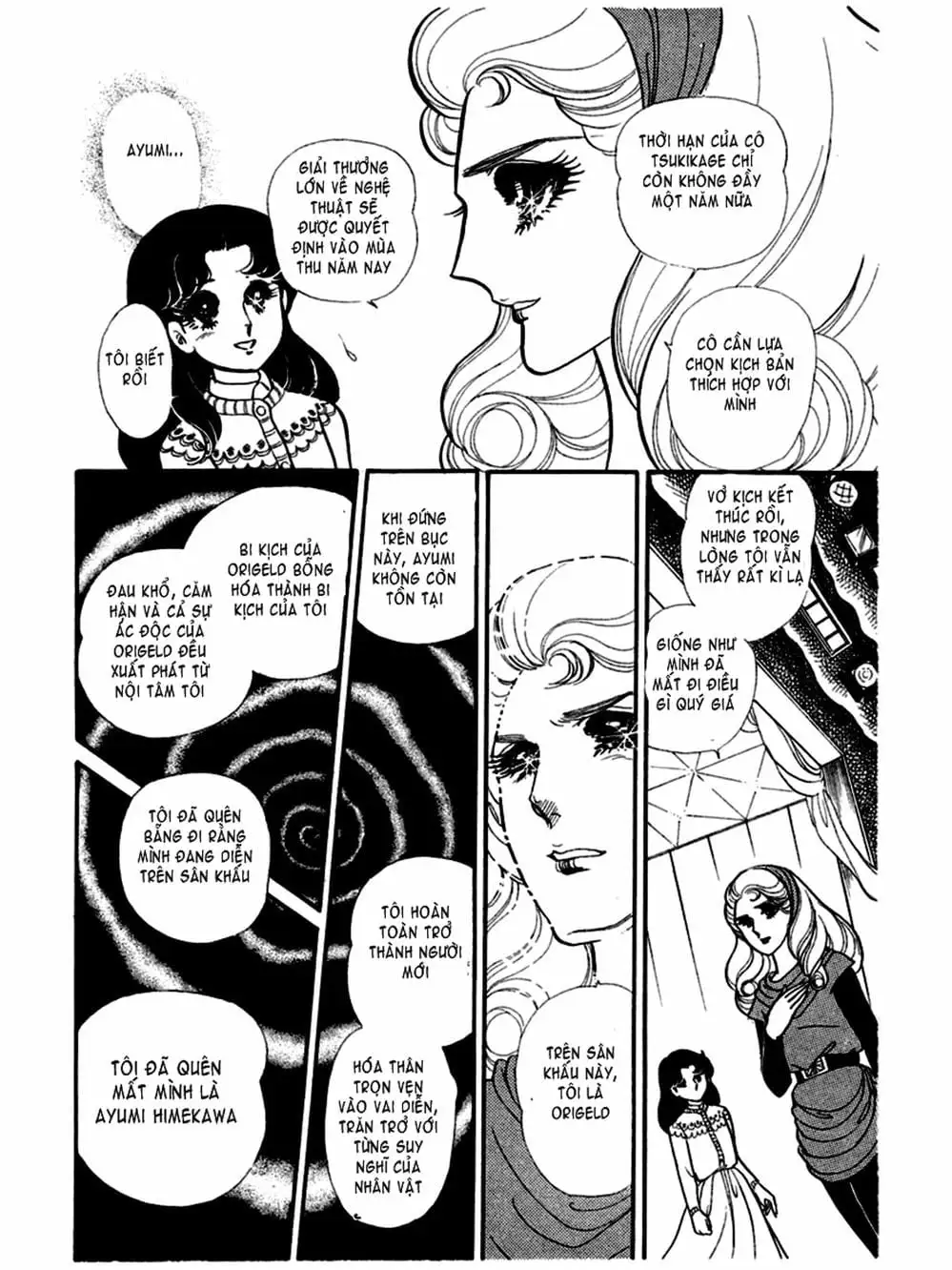 Truyện Tranh Mặt Nạ Thủy Tinh - Glass Mask trang 7